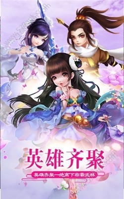 画江湖之隐匿仙门