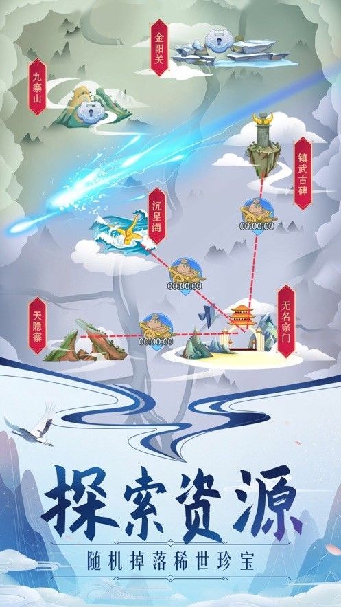 千山明月剑