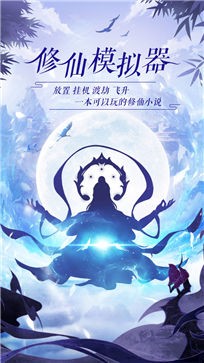 以仙尊之名