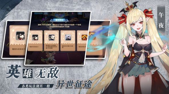 魔卡之耀永恒战役