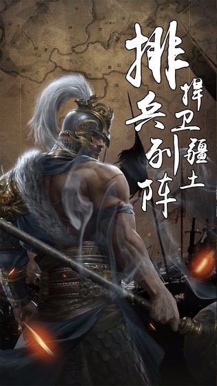 铁骑征战