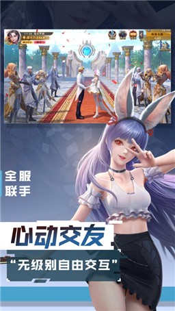 烈焰之怒OL