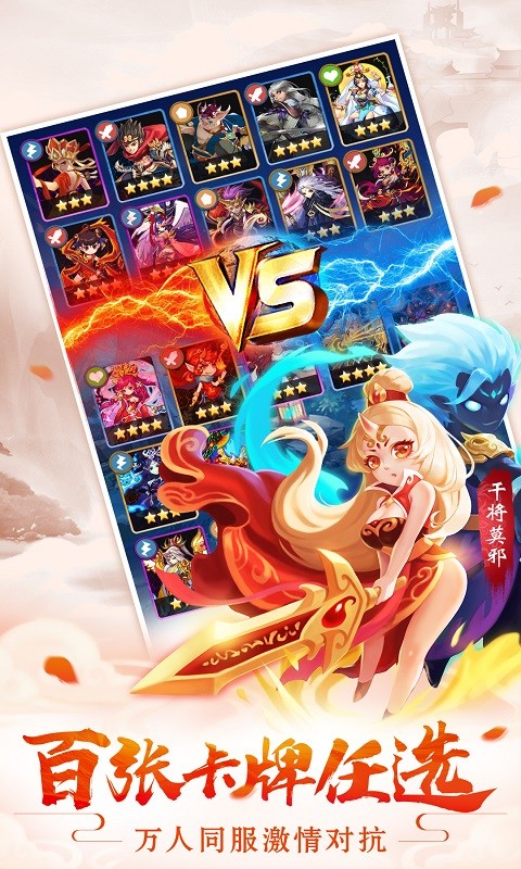 道友请留步九游版