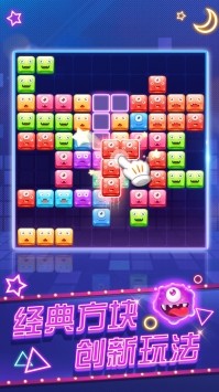 无尽消除经典版