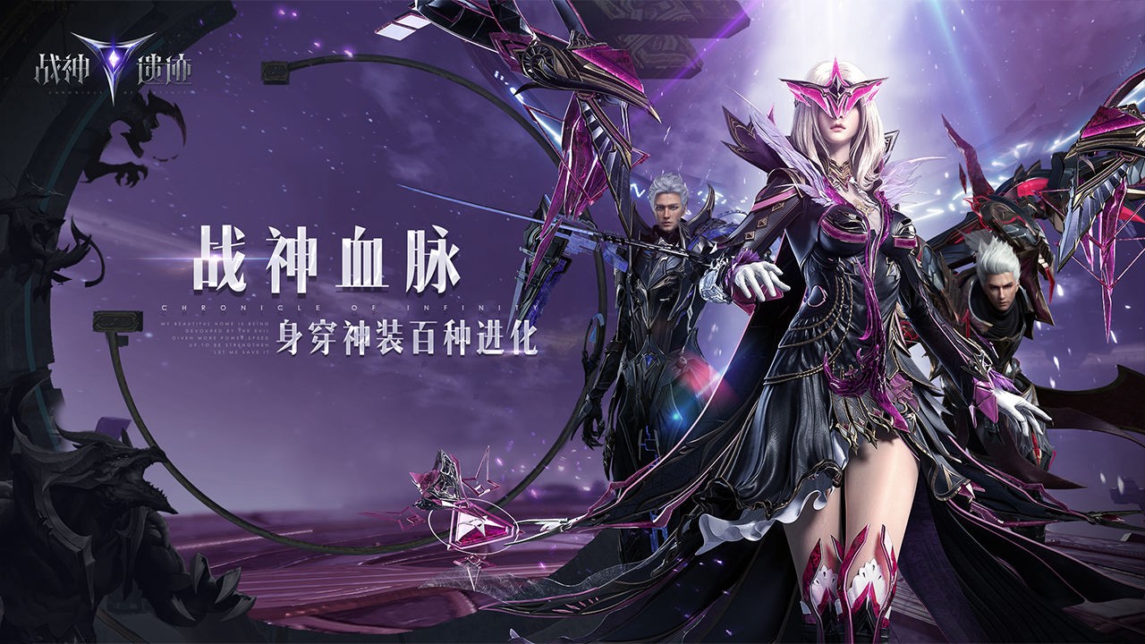 战神遗迹外服