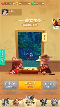 花语江湖