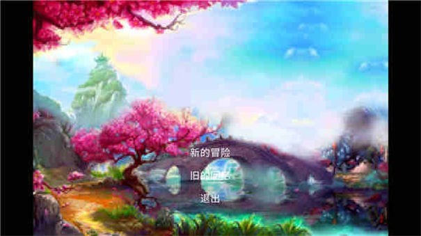 B界传奇