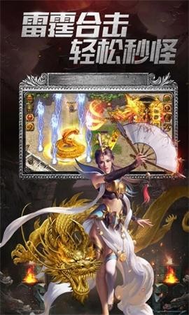 传奇盛世2
