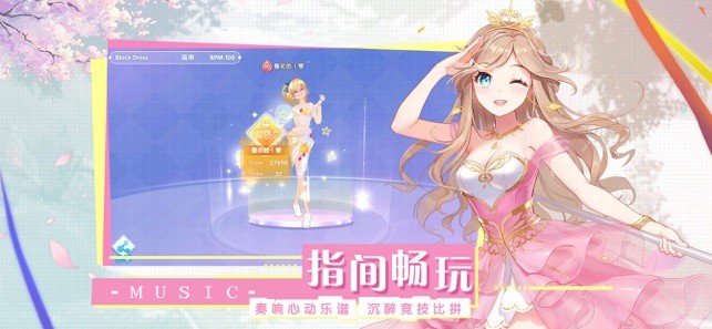 音符美少女