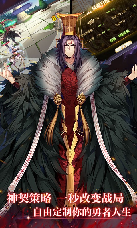 神契幻奇谭BT版