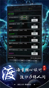 风驰幽林