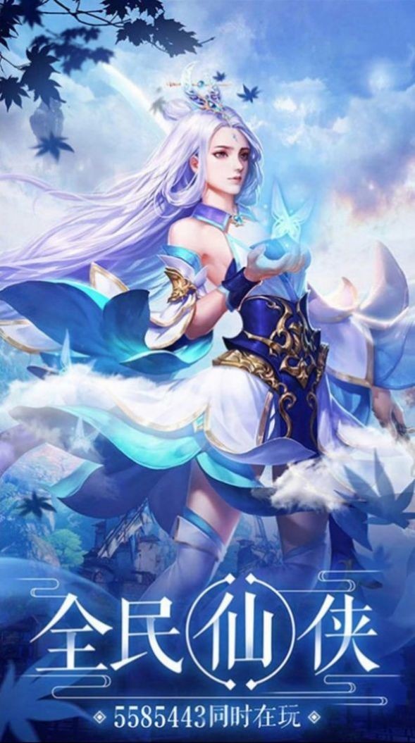 少年风水师之五大妖族