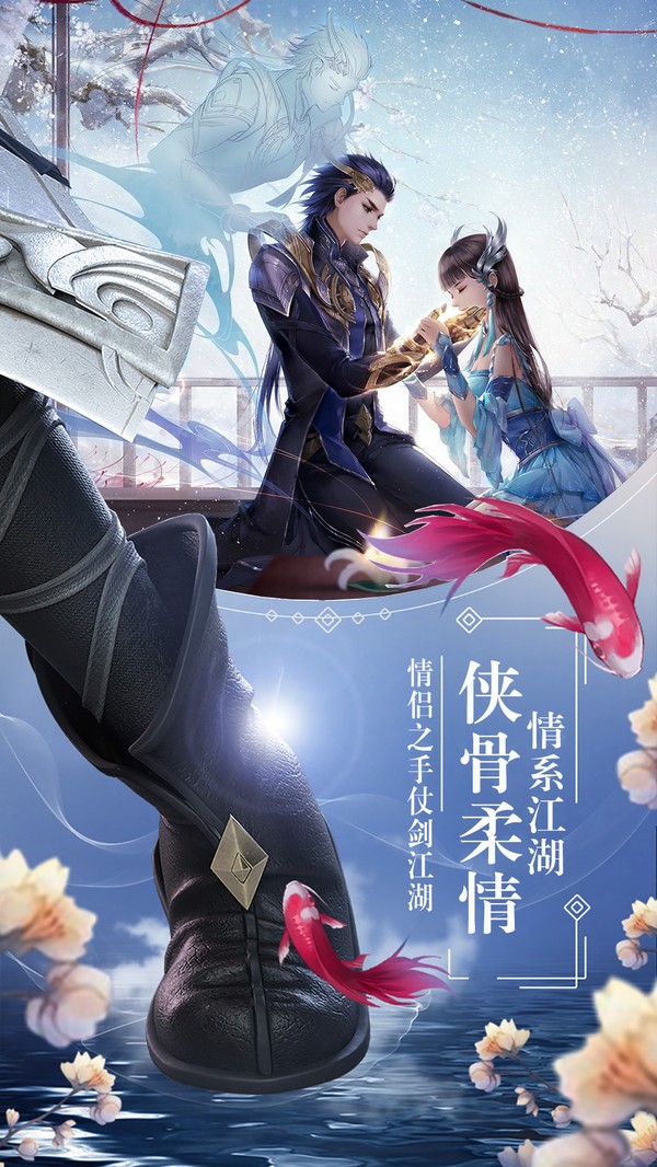 万世武魂手游