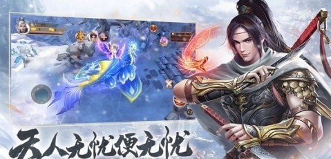 雪中悍刀行官服
