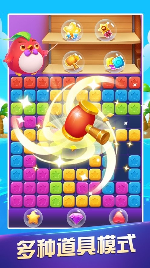 爱上消消消官方正版