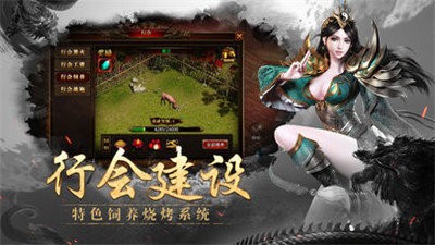 赤血龙神