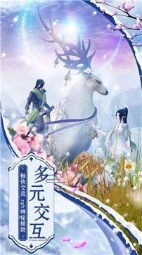 武路仙梦