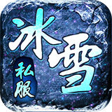 热血之怒魔化复古版