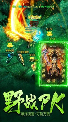 决战血流高爆版