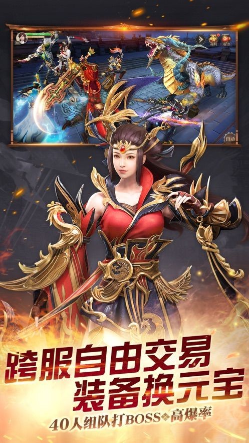 刀剑醉浮生手游