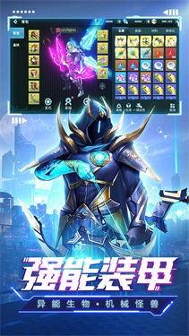 赛博幻想九游版