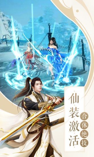 飞刀无双绝世武林