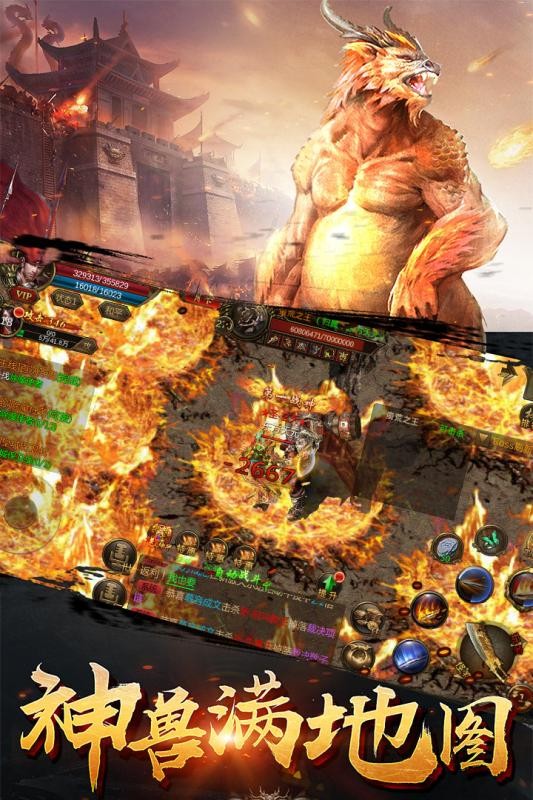 高爆沙城战神
