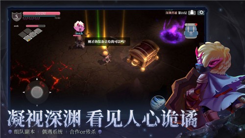魔渊之刃官方版