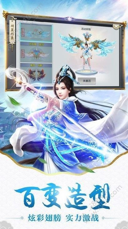 八仙外传