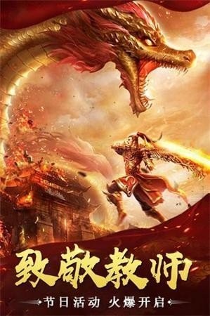 蓝凌合击传奇