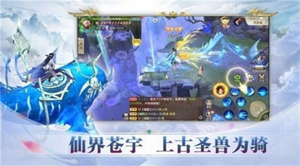 永夜神君单机版