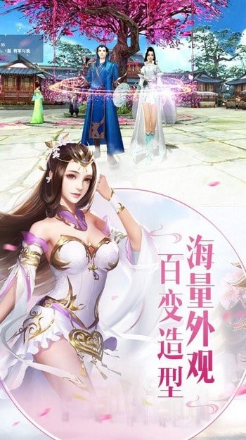 凡尘道诀红包版
