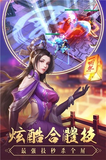 五虎红将录单机版