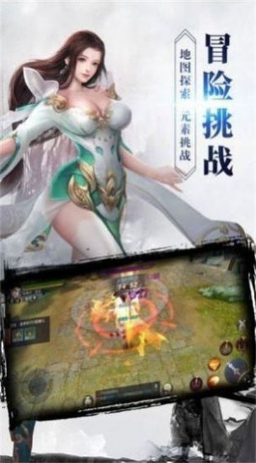 封神遮天记