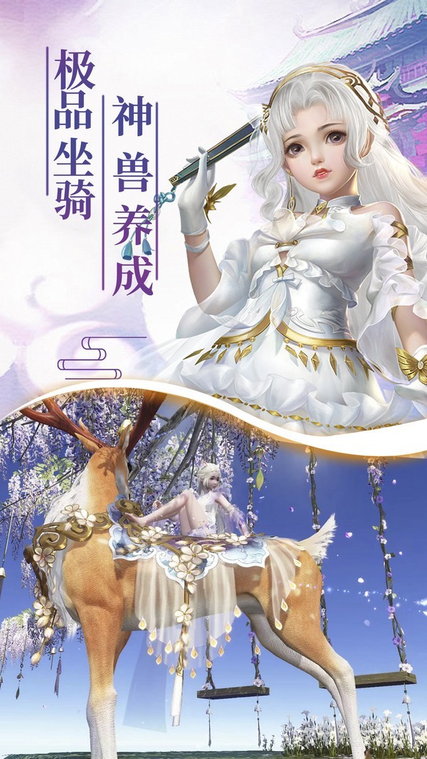 龙泣幻梦