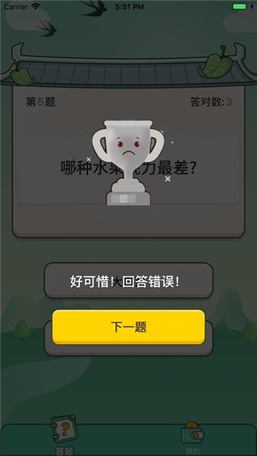 巅峰达人红包版