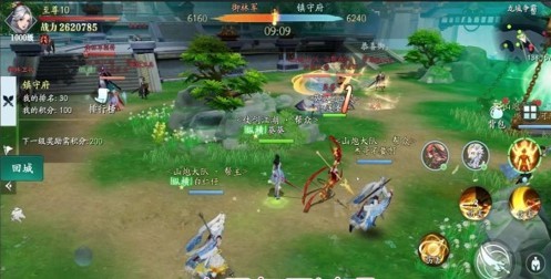 仙灵录