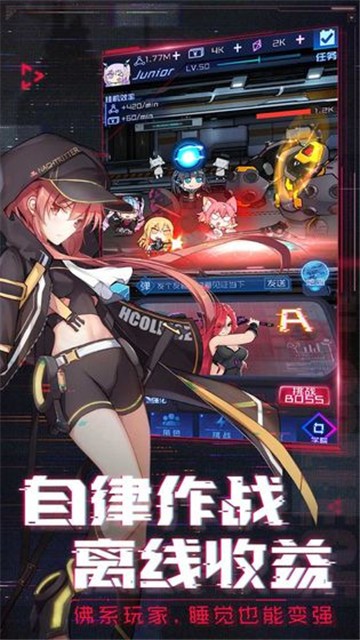 魂器学院qq登录版