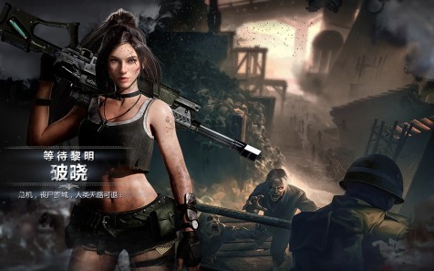 黎明之役测试版