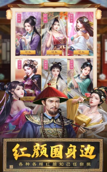 当官模拟器红包新版