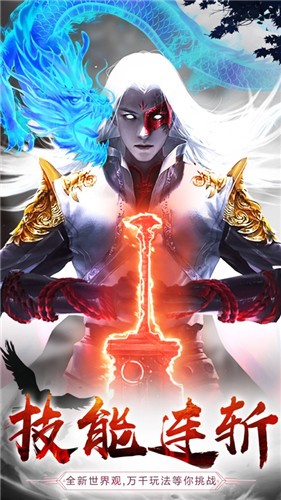 神域黑铁