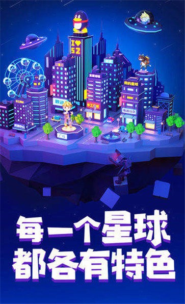 手工星球躲猫猫腾讯版
