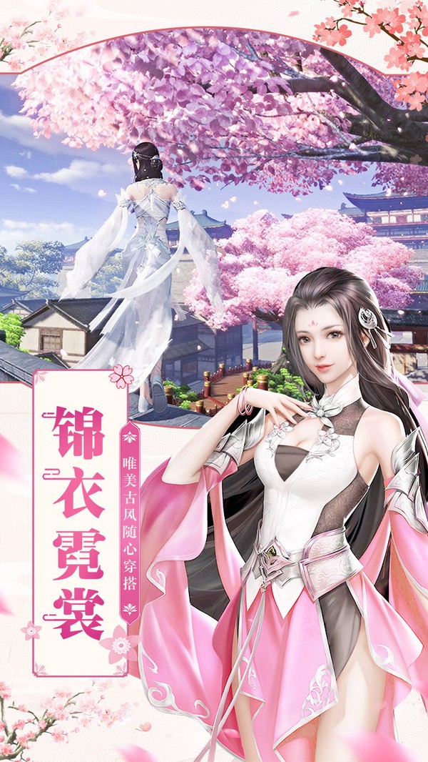 仙海灭魔