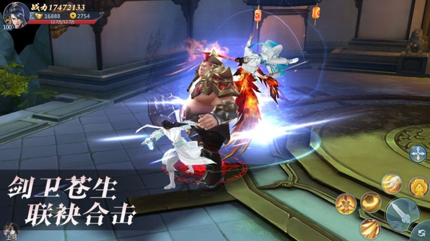 皓衣仙君红包版