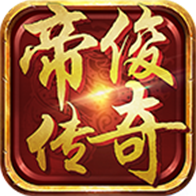 斩神传奇高爆版