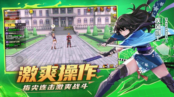 异能都市王座