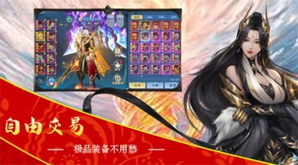 青云剑之仙缘