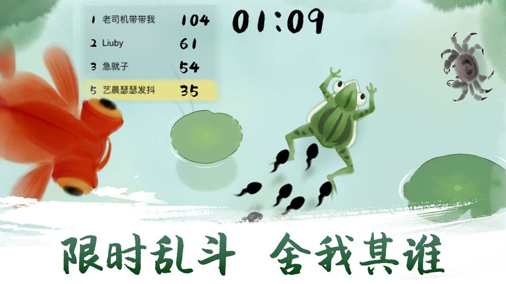 墨虾探蝌无敌版