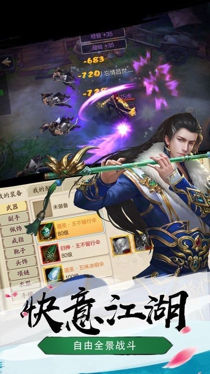 魔道仙主红包版