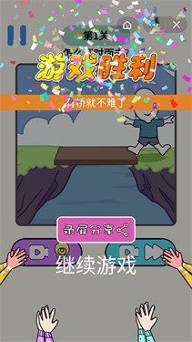 脑洞神笔